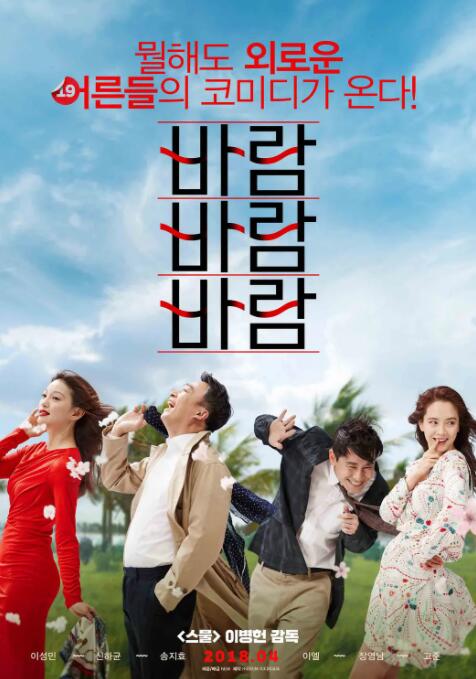 国产交换夫妇做爰1